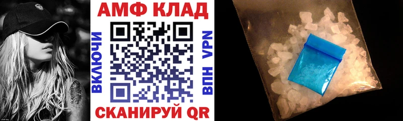 MEGA ссылки  Заводоуковск  Amphetamine 97% 