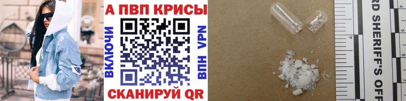 как найти закладки Заводоуковск blacksprut как зайти А ПВП мука