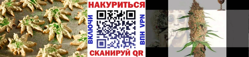 Cannafood конопля  Заводоуковск 