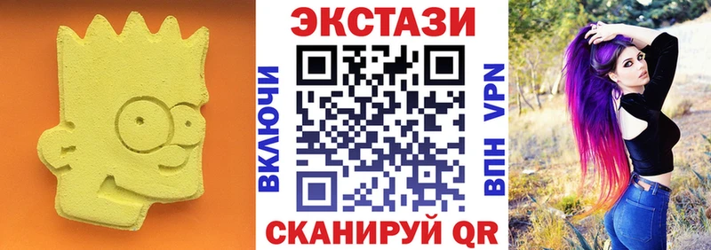 ЭКСТАЗИ louis Vuitton  Заводоуковск 