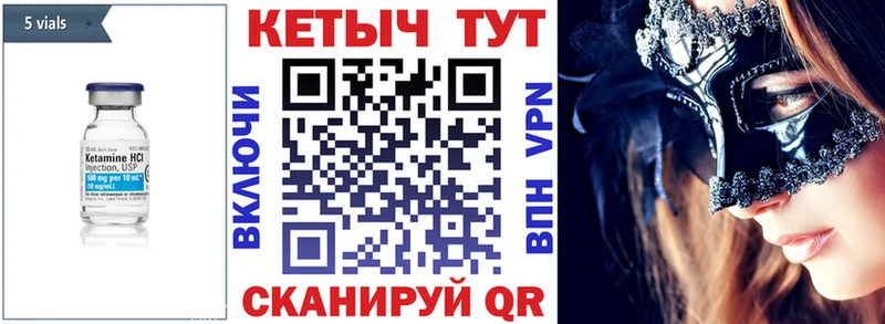 КЕТАМИН ketamine  Заводоуковск 