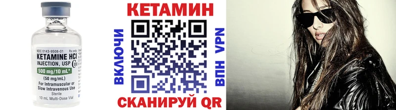 Кетамин ketamine Заводоуковск
