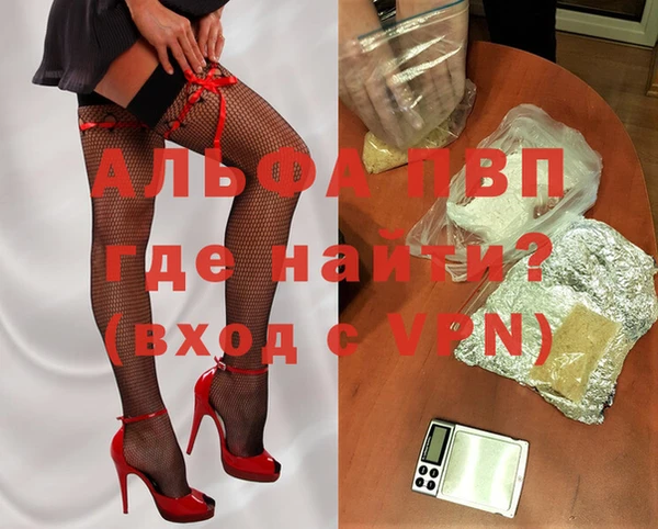 метамфетамин Нягань