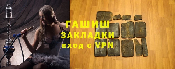 стафф Вязники