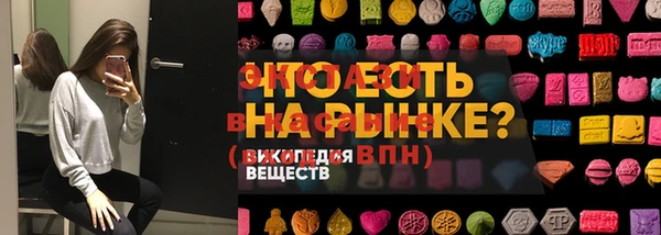 таблы Вяземский