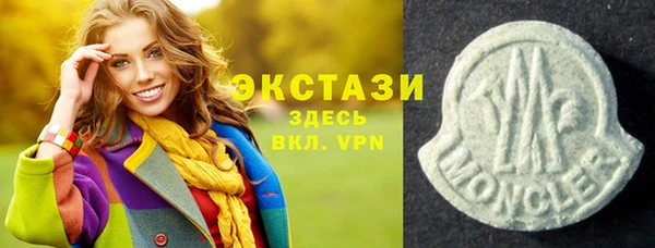 mdpv Володарск