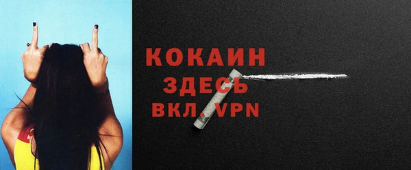 таблы Вяземский