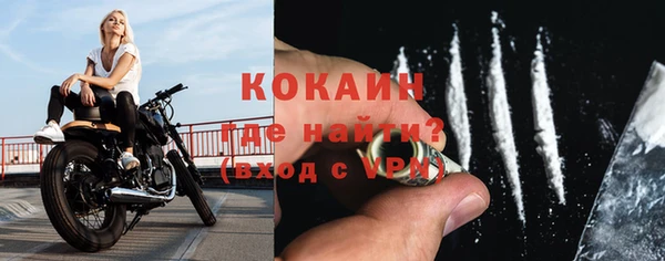 стафф Вязники