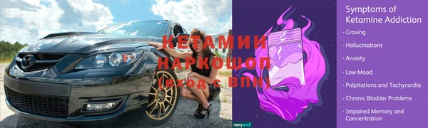 стафф Вязники