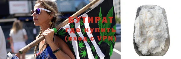 молекула духа Верхнеуральск