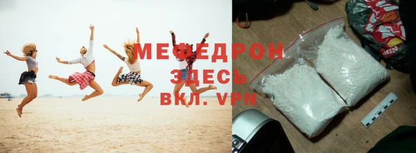 mdpv Володарск