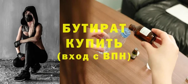 марки lsd Волосово