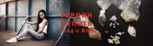 кокаин перу Бородино