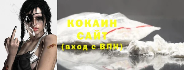 кокс Бронницы