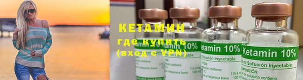 стафф Вязники