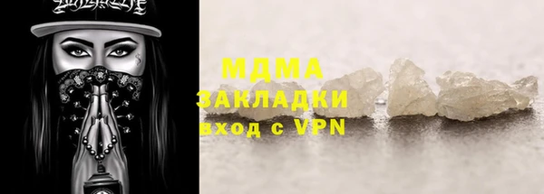 таблы Вяземский