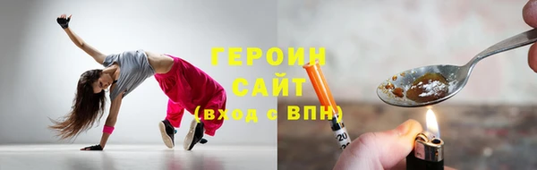 2c-b Волоколамск