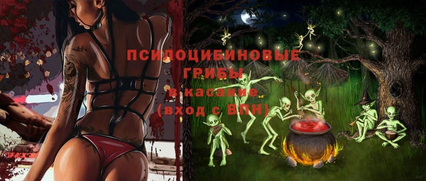 марки lsd Волосово
