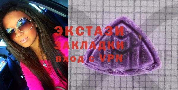 марки lsd Волосово