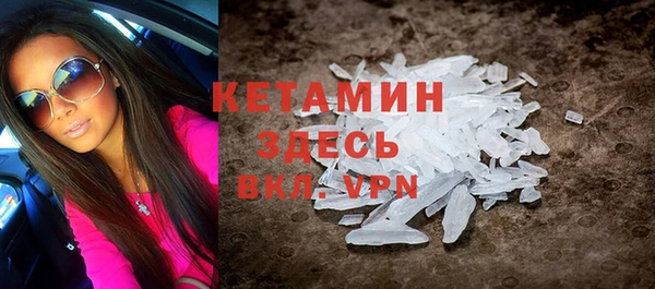 spice Бугульма