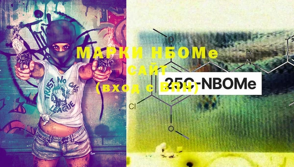марки lsd Волосово