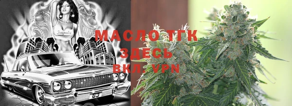 таблы Вяземский