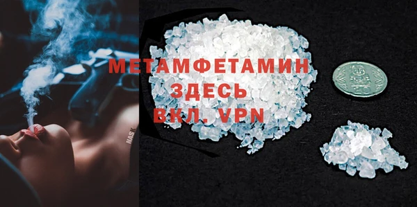 стафф Вязники