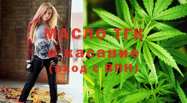 метамфетамин Нягань