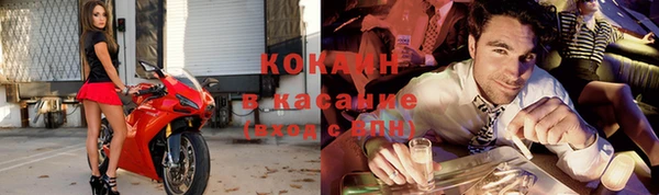2c-b Волоколамск