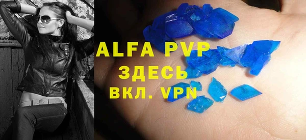 a pvp Вязьма