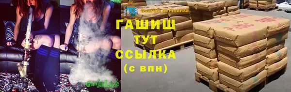 стафф Вязники