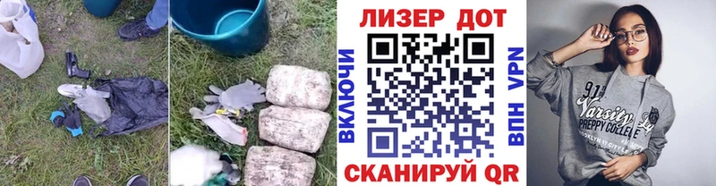 продажа наркотиков Заводоуковск ЛСД экстази кислота