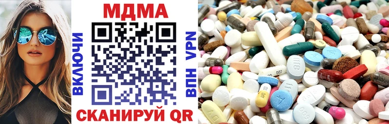 kraken зеркало  дарк нет телеграм  MDMA Molly  Заводоуковск 