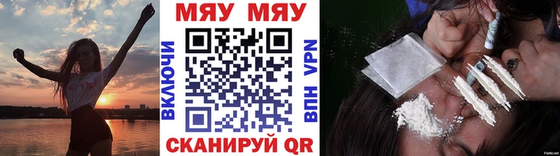 darknet официальный сайт  Заводоуковск  МЯУ-МЯУ мука  где можно купить наркотик 
