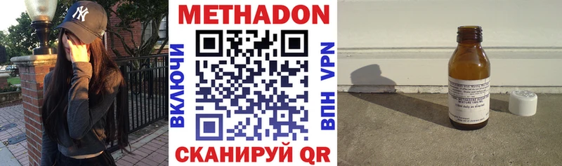hydra tor  Заводоуковск  Метадон VHQ 