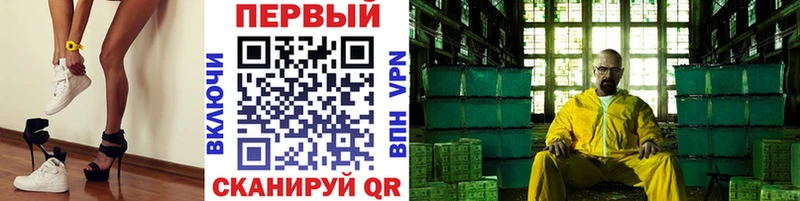 Метамфетамин кристалл  Заводоуковск 