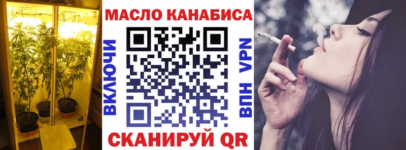 Дистиллят ТГК вейп с тгк Заводоуковск